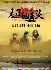 老师扒开让我了一夜网站